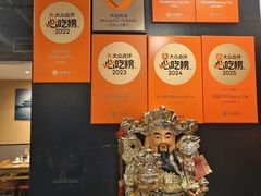 -河沿肉饼Beijing Pie(锡拉胡同店)