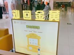 -京粮广场