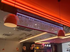 -八合里潮汕鲜牛肉火锅(福州万象城店)