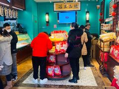 -武汉冠生園(吉庆街店)