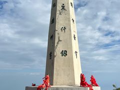 -华山风景名胜区