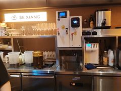 -色響火锅(恒隆广场店)
