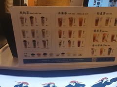 -茶太良品·北京特色茶饮(西站食宝街店)