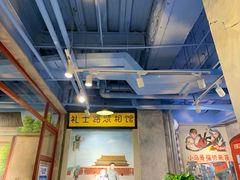 大堂-马路边边串串香(大成路店)