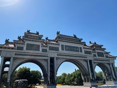 -顺峰山公园