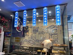 -保兰街老砂锅(建业凯旋广场店)