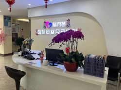-贝安心月子中心(昌平店)