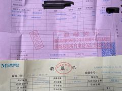 -红星美凯龙(浦江店)