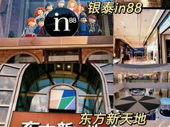 -王府井步行街