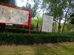 -中山市树木园