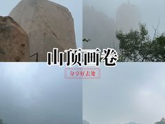 -北京凤凰岭