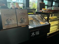 -木嘛working coffee(前海店)