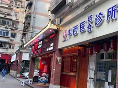 -堂客老火锅(欣阳广场总店)