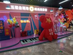 -金满地商业街(黄兴北路店)