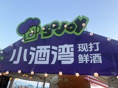 -青岛第一海水浴场
