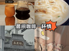 -凌记