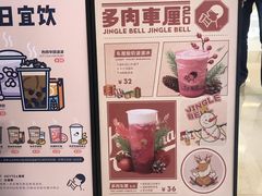 -喜茶(杭州滨江宝龙店)