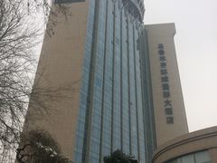 -乌鲁木齐环球国际大酒店