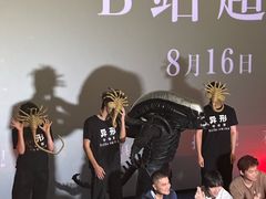-SFC上影影城(港汇永华IMAX激光店)