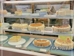 面包甜点陈列柜-小半有礼(天河南店)