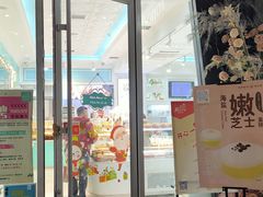 门面-PUFFRING帕芙琳(延兴门店)