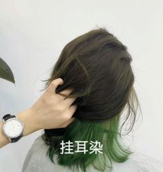 -LJOY丽锦造型·烫发染发