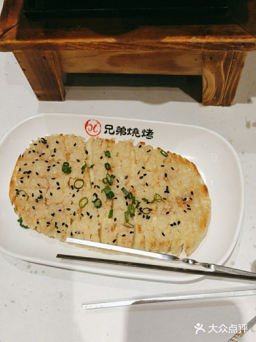 白氏兄弟烧烤(富康路总店)图片