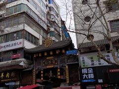 -捞沙巷