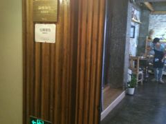 -仙峰天然面包(迎宾路店)