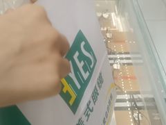 -美式眼镜·授权蔡司.依视路.尼康.豪雅.明月(人民广场店)
