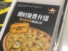-乐凯撒披萨(海岸城店)