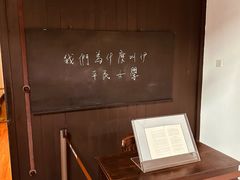 -中共二大会址纪念馆