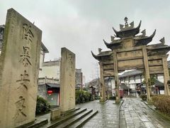 -南关石牌坊古镇