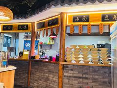 -重庆石磨豆花庄(乔庄店)