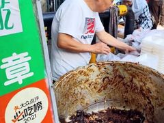 -马文章胖子甑糕(洒金桥店)