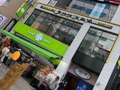 -神仙雪浓汤(明洞店)
