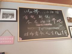 -以前的小酒馆(中山广场店)