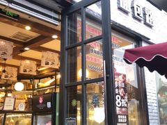 门面-BROAD面包路·欧式面包(龙湖时代C馆店)