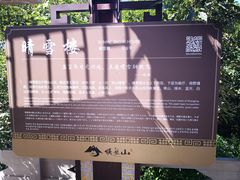 -沈阳辉山风景区