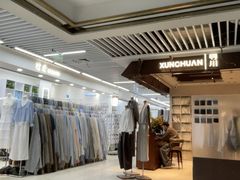 -杭州四季青面料市场有限公司