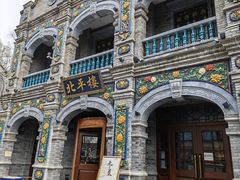-北平楼·烤鸭·北京菜(牡丹园店)