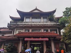 -湖畔居茶楼(湖滨店)
