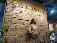 -李鸿章故居