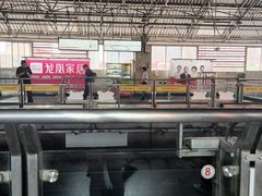 -宝山路(地铁站)