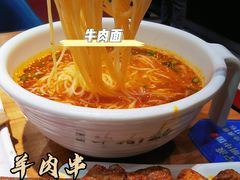 牛肉面-品回味清真西北楼(宁波首店)