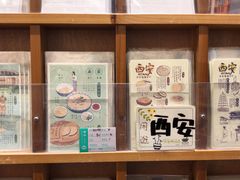 -猫的天空之城概念书店(印象城购物中心店)