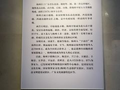 -中国客家博物馆