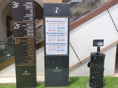 -首创奥特莱斯(西安店)
