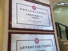-皇城老妈·大连海鲜火锅(港湾店)