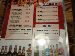 菜单-和蕴日本料理